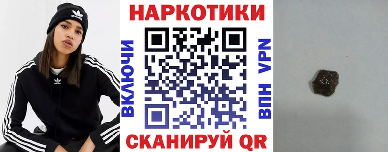 Купить закладку МЕТАМФЕТАМИН  МЕФ  COCAIN  АМФЕТАМИН  ГАШИШ  Альфа ПВП  Канабис  Фурманов