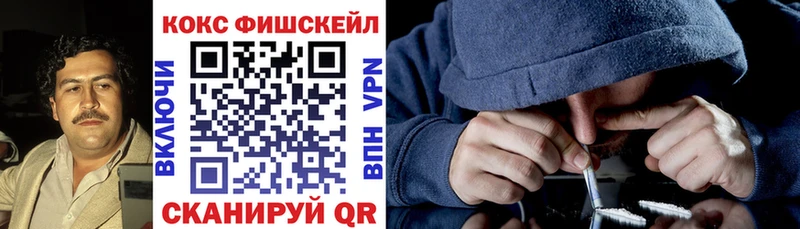 COCAIN Перу Фурманов