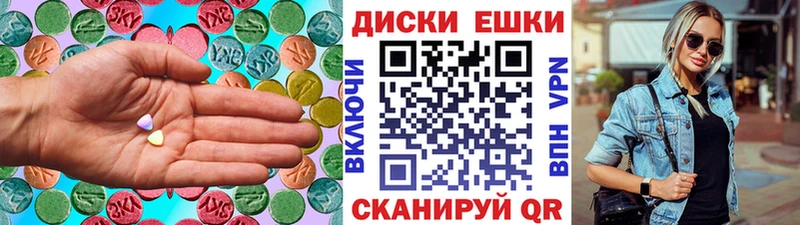 Ecstasy 280мг  Купить  Фурманов 