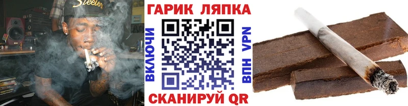 Гашиш хэш  Купить закладки  Фурманов 