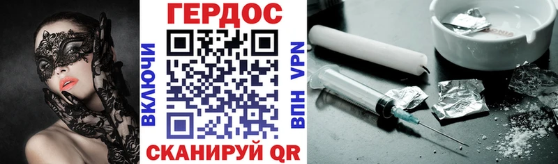 Купить закладки  Фурманов  ГЕРОИН VHQ 