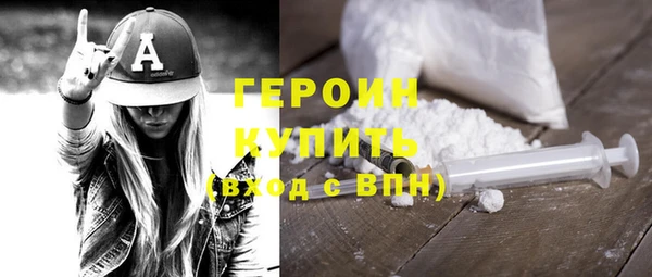 метамфетамин Пролетарск