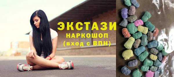 марки nbome Покровск
