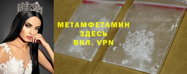 меф Покров