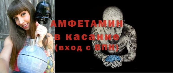 марки nbome Покровск
