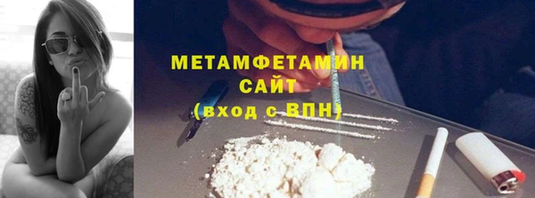 меф Покров