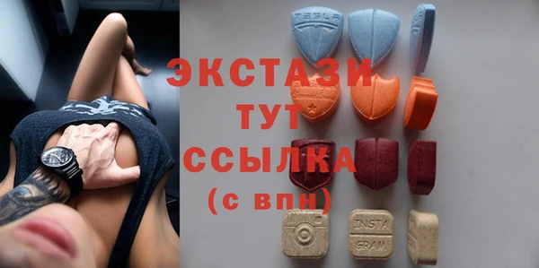 марки nbome Покровск