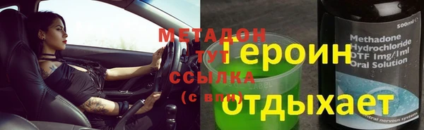 меф Покров