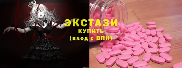 марки nbome Покровск