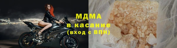 марки nbome Покровск