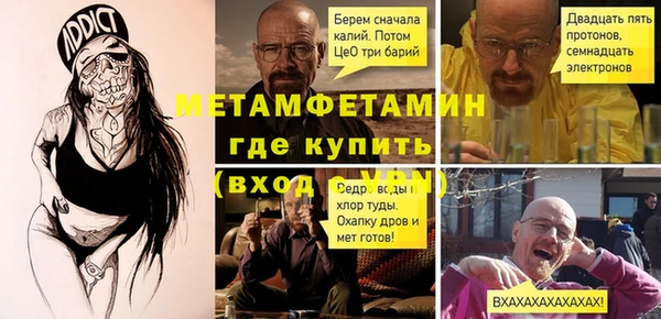 марки nbome Покровск