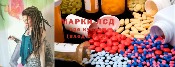 марки nbome Покровск