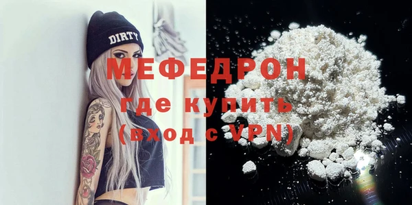 марки nbome Покровск