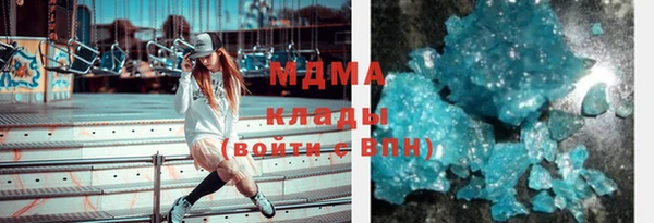 марки nbome Покровск