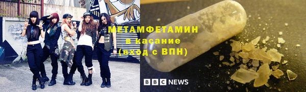 марки nbome Покровск