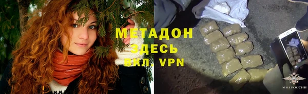 марки nbome Покровск