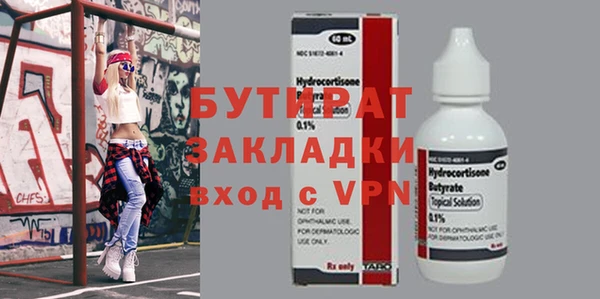 меф Покров