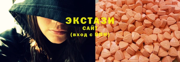 марки nbome Покровск