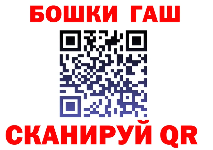 Бошки Шишки MAZAR маркетплейс shop hydra Фурманов