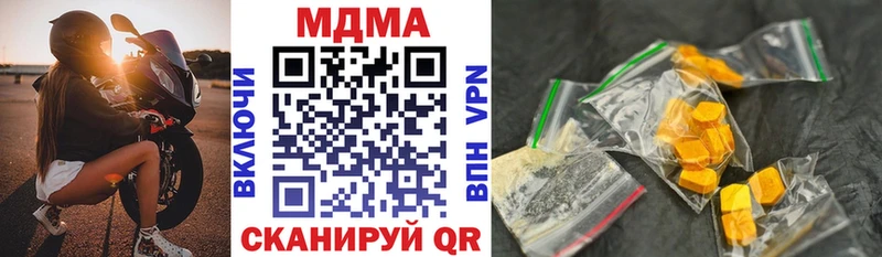 МДМА Molly  Купить  Фурманов 
