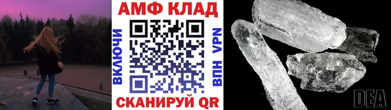 Купить  Фурманов  Первитин витя 