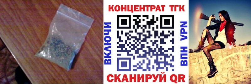 Купить где  Фурманов  ТГК вейп с тгк 